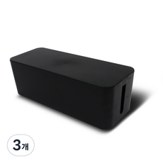 延長線電線收納盒, 3個, 黑色