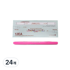 morning glory 700 口袋彩色筆 雙頭, 櫻桃粉, 24個