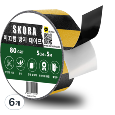스코라 미끄럼방지 테이프, 6개, 노란색 + 검은색