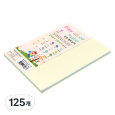 종이문화 플레이칼라파스텔 두꺼운 단면엠보싱지 15색 혼합색상 180g, 500개