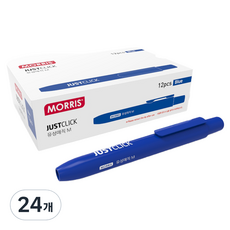 Morris Just Click 油性麥克筆 M, Blue