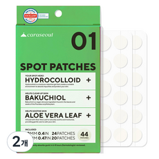 카라서울 스팟패치, 44개입, 2개