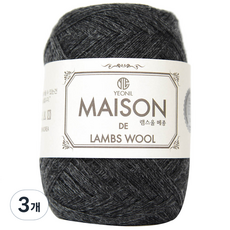 연일섬유 램스울 메종 뜨개실, 46차콜, 3개