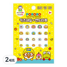 April 韓國 Pororo 兒童指甲貼 2p + 手紋身套組 Pororo SPR01, 混合顏色, 2套