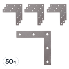 모네스페스 스텐 ㄱ자 평철, 50개