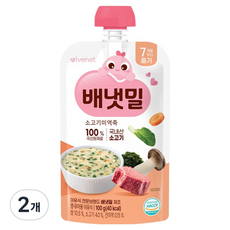 배냇밀 배냇밀 중기 이유식, 2개, 100g, 혼합맛(소고기/미역)