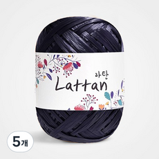 yarna 라탄 라피아 뜨개실 40g, 36번유광, 5개