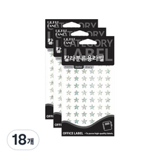 쁘띠팬시 칼라분류용 홀로그램 라벨스티커 은색 HR355, 7개입, 18개