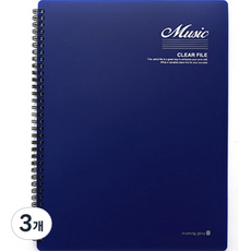 모닝글로리 7500 음악파일 30P, 네이비, 3개