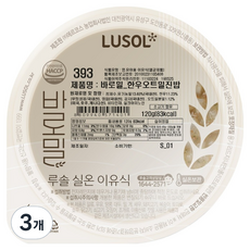 루솔 바로밀 한우 오트밀 진밥 이유식 393, 혼합맛(한우/오트밀), 120g, 3개