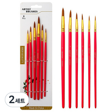 올이즈유 준비물 둥근 그림붓 레드 6종 세트, 2세트, 1호, 3호, 5호, 7호, 9호, 11호