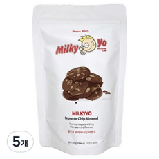 Milky Yo 布朗尼杏仁, 5個, 70g
