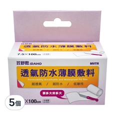 iDAHO 珍舒敷 透氣防水薄膜敷料, 超透氣超防水低敏性, 大(10.5 x 100cm), 5個