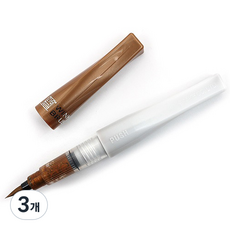 ZIG 金屬色軟毛筆, COPPER, 3個