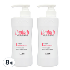 로픈 바오밥 수분언덕 퍼퓸 트리트먼트 베이비 파우더향, 500g, 8개