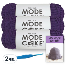 니뜨 모드케이크 뜨개실 100g x 3볼 + 메릴 버킷햇 도안 + 모사용 코바늘 7/0호 4.0mm, 2세트, 20퍼플