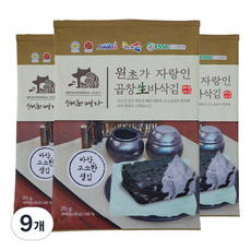 해초명가 원초가 자랑인 곱창 생바삭김 5p, 20g, 9개