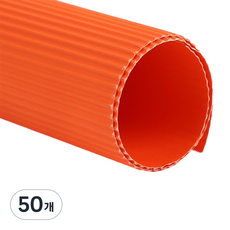 일상속반짝 학교 미술준비물 골판지, 주황, 50개