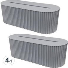 Oh My Boy Friend 雜亂電線收納盒, 4個, 灰色