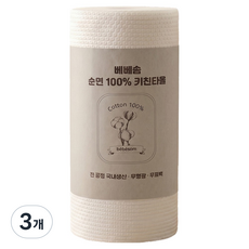 bebesom 純棉廚房紙巾抹布, 3個, 90入
