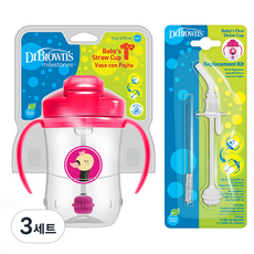 닥터브라운 추추 빨대컵 270ml + 교체킷 세트, 핑크, 3세트