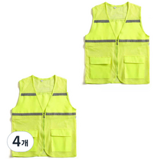 時尚共感 簡約網眼反光工作背心 螢光黃, 4件