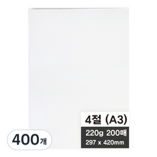 YOUNG ART 圖畫紙 220g, 4 開, 400件