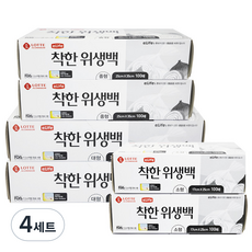 롯데이라이프 착한 위생백 소형 17cm x 25cm 100p + 중형 25cm x 35cm 100p + 대형 30cm x 40cm 100p, 혼합, 4세트, 100개입
