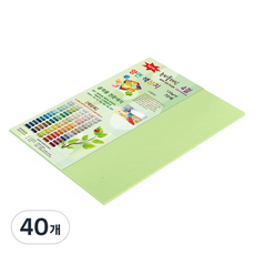 paperculture New C-Plain 薄款雙面色紙 120g No 13 淺綠色, 40個