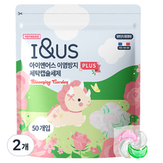 I&US 防染色Plus洗衣膠囊 花漾花園香, 2個, 50入