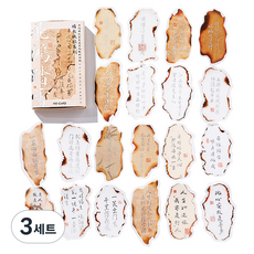 LAVENTIA 書法系列 韓紙 20種 x 2張 套組, 3套, 類型 5