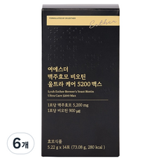 에스더포뮬러 여에스더 맥주효모 비오틴 울트라 케어 5200 맥스, 14회분, 6개 14회분, 6개