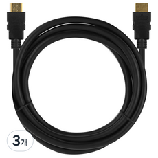 넥스트유 HDMI 2.0 UHD 4K 60Hz 케이블 NEXT-015UHD4K 블랙, 3개, 1.5m 3개, 1.5m