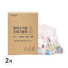 탐사 분리수거 쓰레기봉투 평판 투명 100p, 2개, 50L