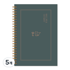 달퐁이네문방구 공부가 잘되는 스터디플래너, 그린, 5개
