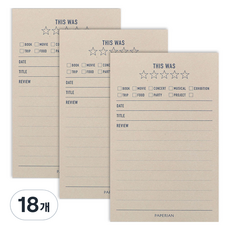 PAPERIAN Make a Memo 便條紙, 評論, 18個