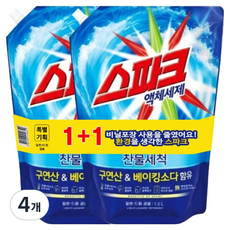 스파크 액체 찬물세척 리필 띠지, 1.5L, 4개