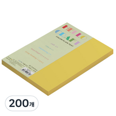 paperculture New C-Plain 環保雙面色紙 No43 黃色, 200個