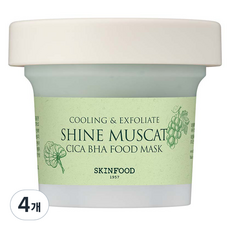 SKINFOOD 麝香葡萄積雪草BHA美食面膜, 4個, 1入