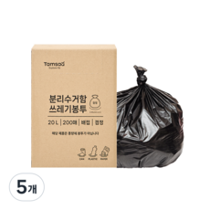 탐사 분리수거 쓰레기봉투 배접 검정, 5개, 20L