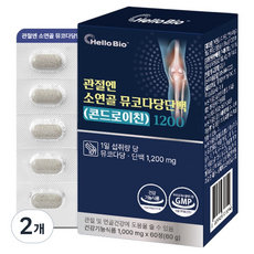 HelloBio 關節用牛軟骨黏多醣蛋白軟骨素 1200, 2個, 60錠