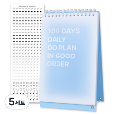 wannathis DO日常100天桌上書桌學習計畫+貼紙組, 天空藍, 5套