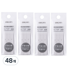deLi 得力 自動筆型橡皮擦方形筆芯 71099 3入, 白色, 48個