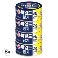 오뚜기 마일드 참치, 135g, 8개