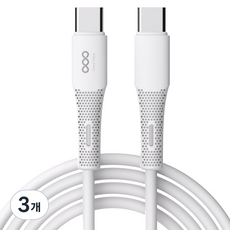 GoodValue Type-C to Type-C 絲滑 60W PD 超高速充電線, 3個, 白色, 1m