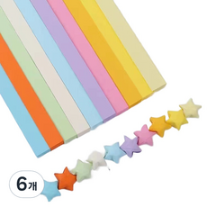 生活智慧 素色紙摺星星 10種亮色, 10色, 8100個