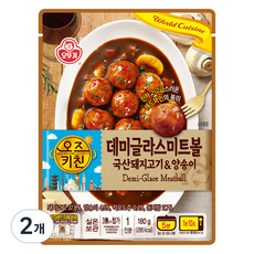 오즈키친 데미글라스 미트볼, 180g, 2개