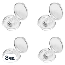 Bluevera 鼻夾 + 專用收納盒組合, 8套