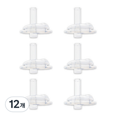 BBTTO 吸管杯用替換矽膠吸嘴, 單色, 12個