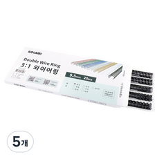 코라미 3:1 제본와이어링 20개입, 흑색, 5개, 9.5mm